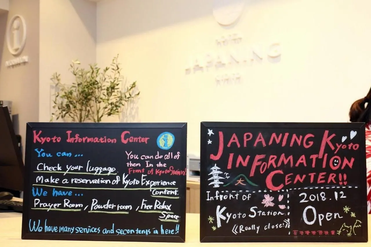 Japaning Hotel Kyoto Hachijoguchi Aparthotel