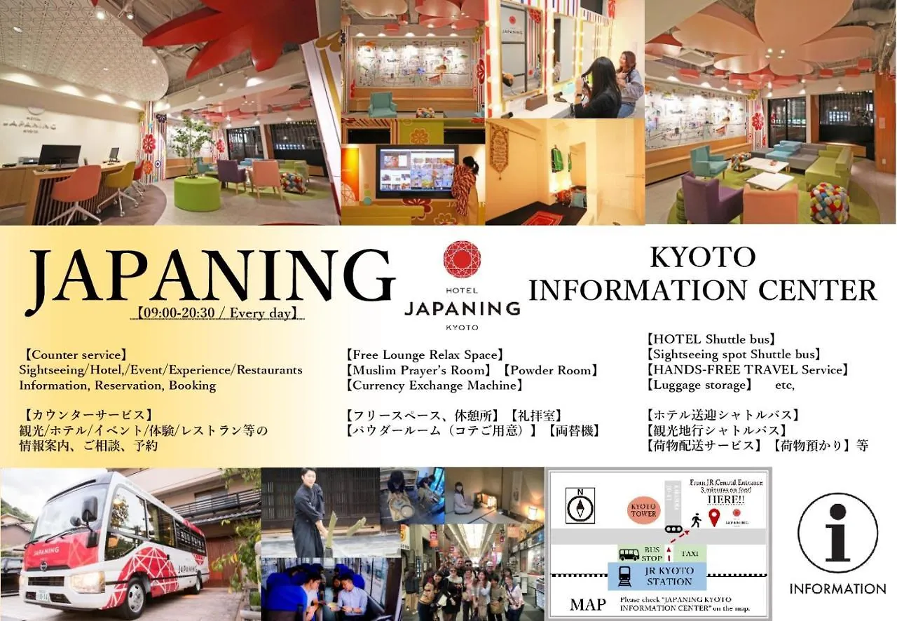 Japaning Hotel Kyoto Hachijoguchi Japan